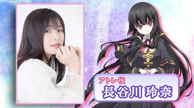 TV动画《邪神与厨二病少女》第3季新角色公布，2022年开播