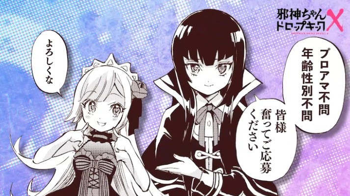 TV动画《邪神与厨二病少女》第3季新角色公布，2022年开播