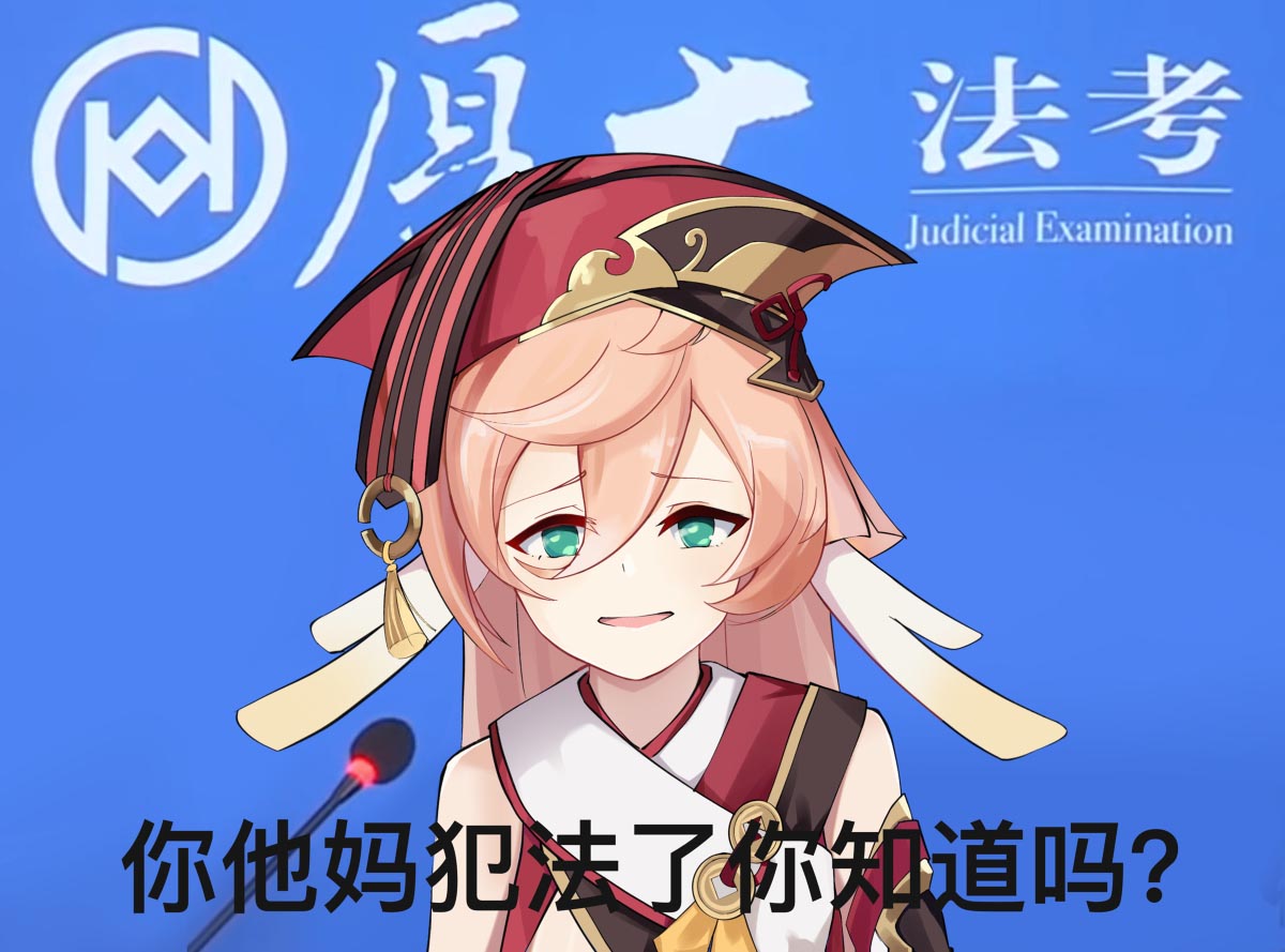 早安原神#P站福利图#原神同人图【5月2日新】