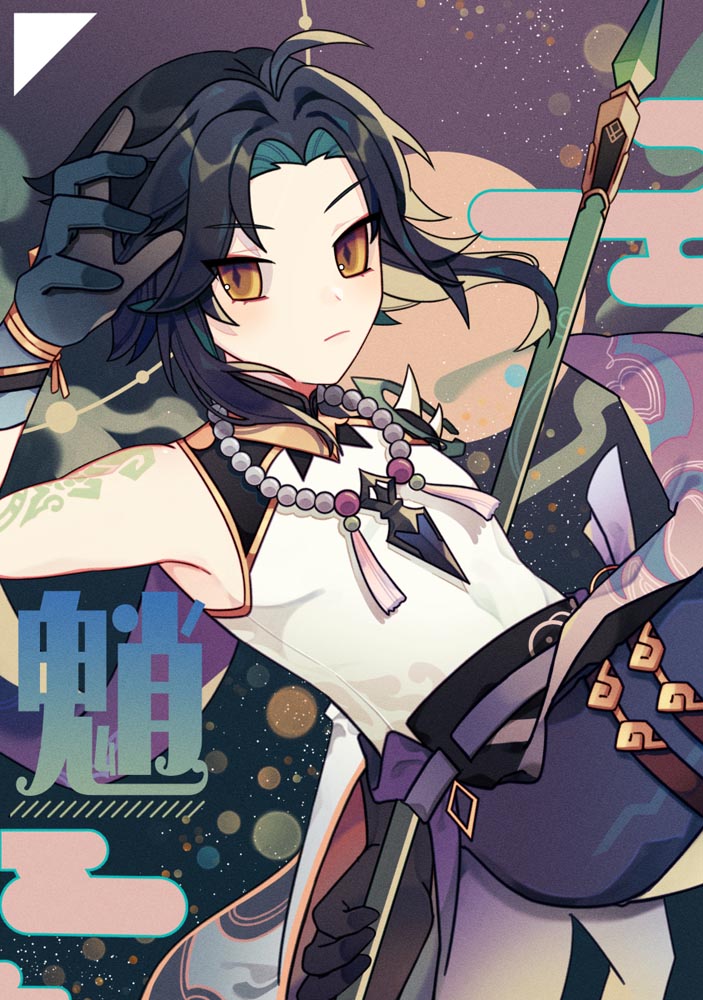 原神同人图：P站插画精选#早安原神【5月5日新】