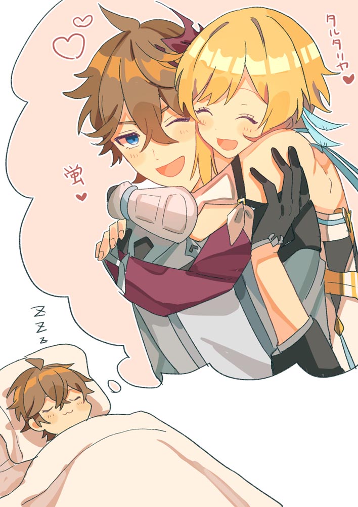 原神同人图：P站本子#早安原神【5月6日新】