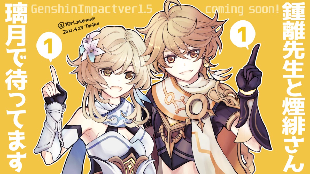 原神同人图：P站美图#晚安原神【5月7日新】