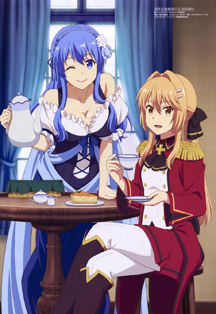 2021年动画新番 美少女版权绘 合集「Megami MAGAZINE #252」