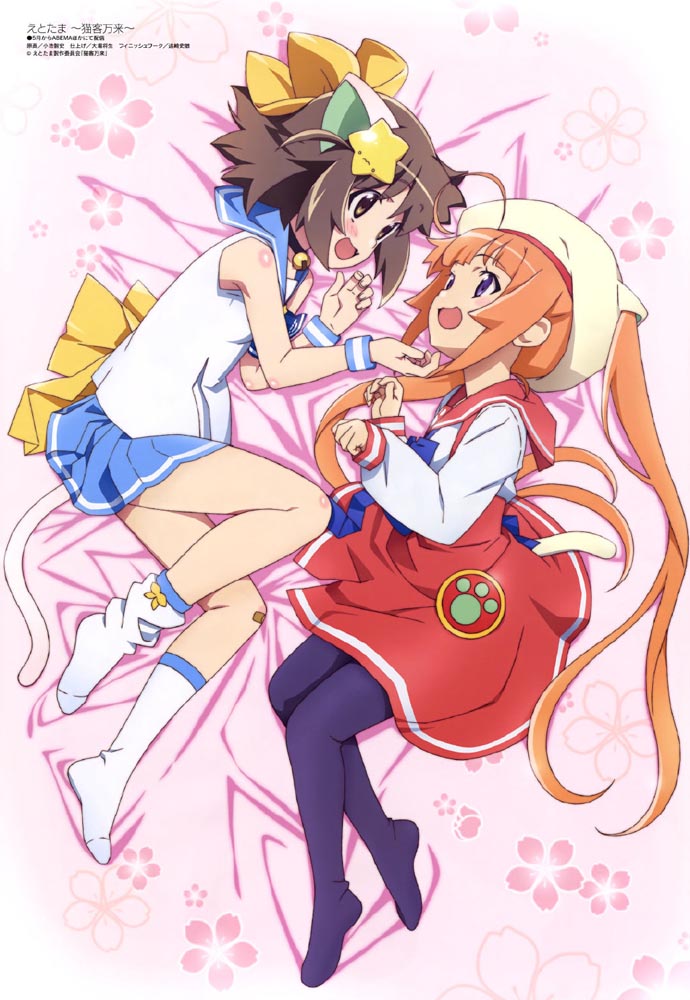 2021年动画新番 美少女版权绘 合集「Megami MAGAZINE #252」