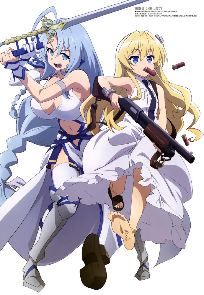 2021年动画新番 美少女版权绘 合集「Megami MAGAZINE #252」