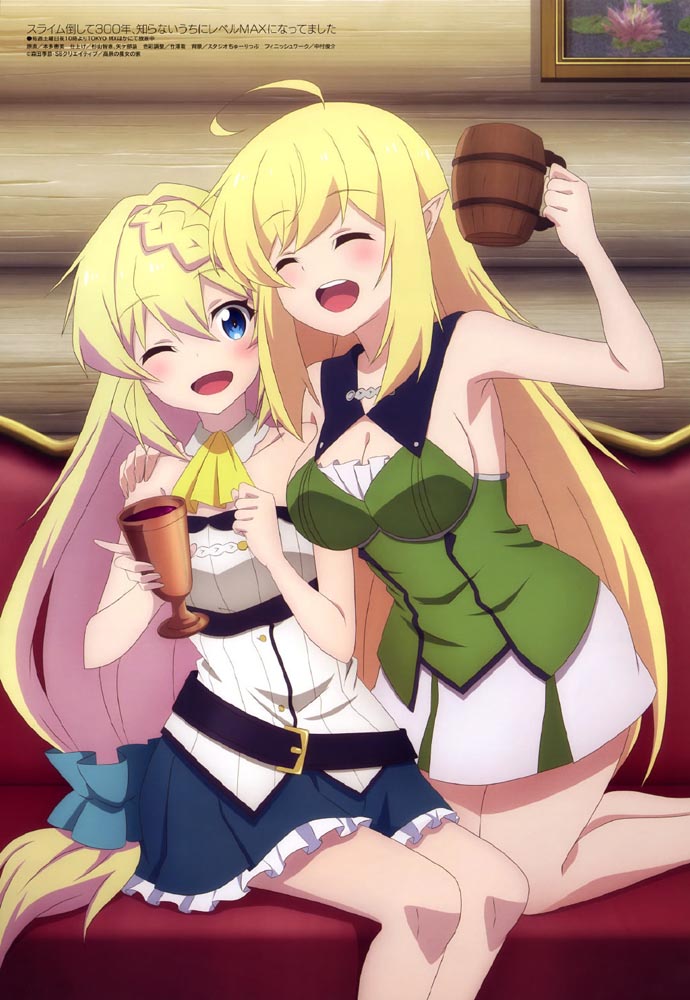 2021年动画新番 美少女版权绘 合集「Megami MAGAZINE #252」