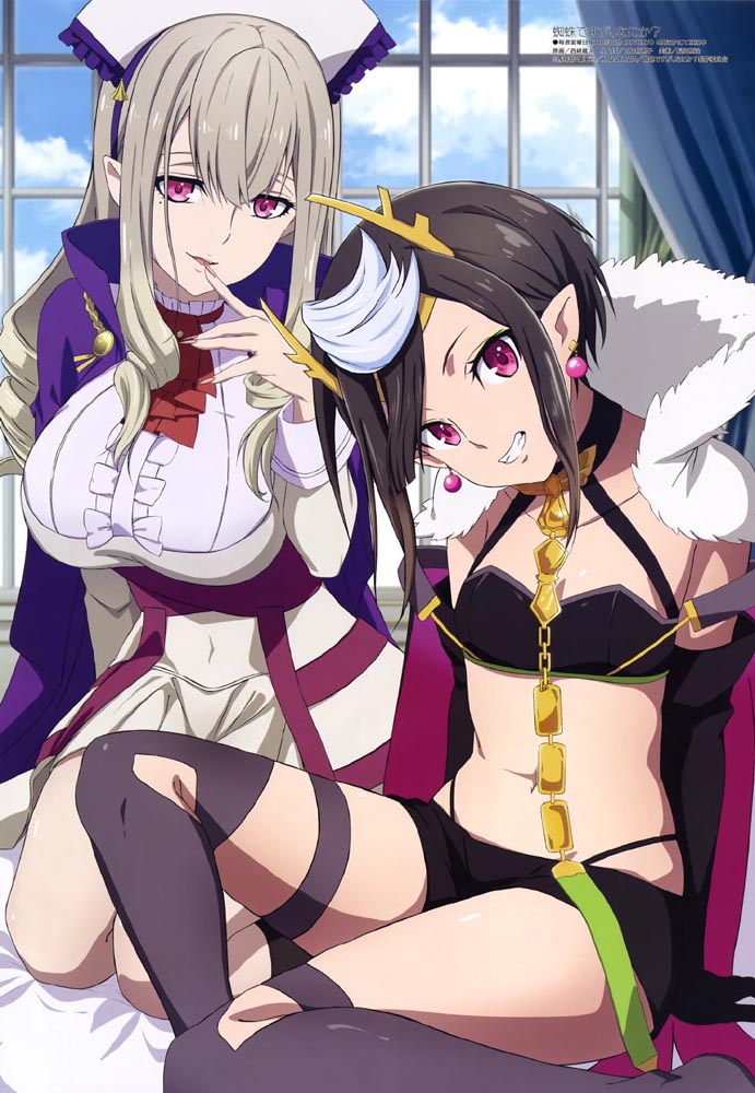 2021年动画新番 美少女版权绘 合集「Megami MAGAZINE #252」