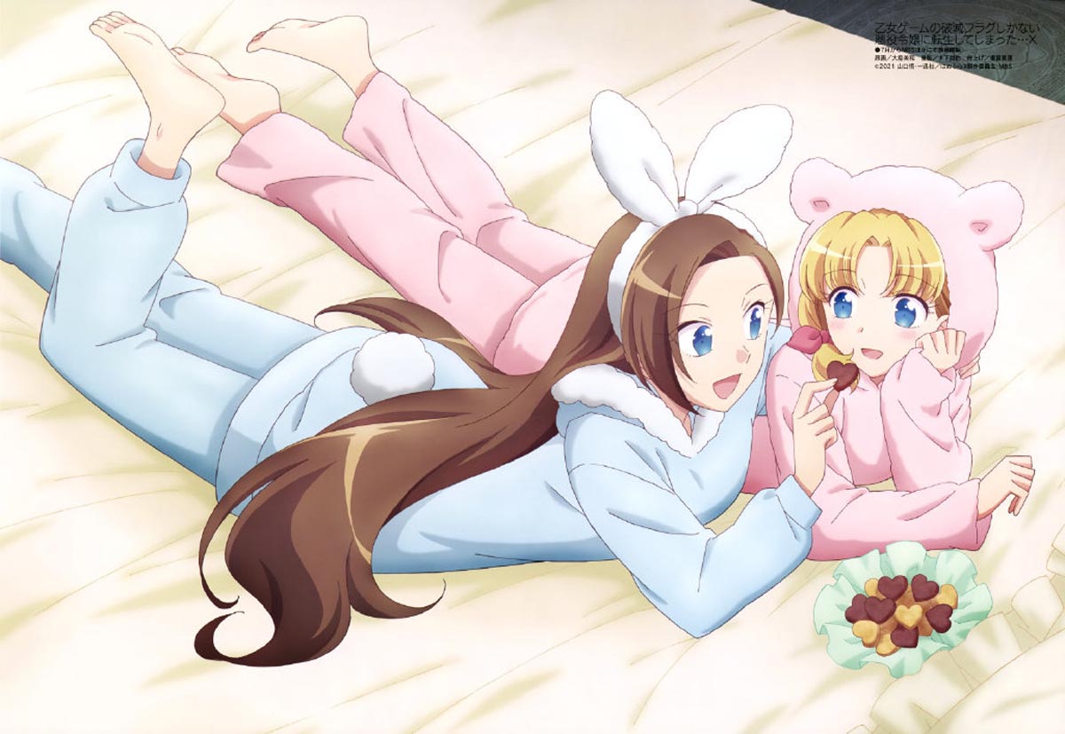 2021年动画新番 美少女版权绘 合集「Megami MAGAZINE #252」