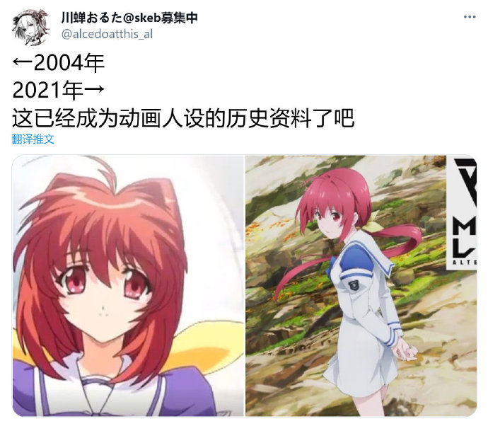 10月新番:TV动画《Muv-Luv Alternative》公开第二弹 PV插图3 10月新番:TV动画《Muv-Luv Alternative》公开第二弹 PV