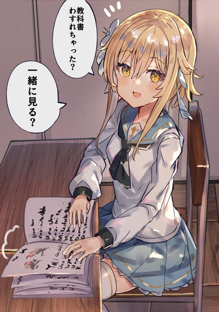 P站二次元同人图：Pixiv#早安原神【5月10日新】