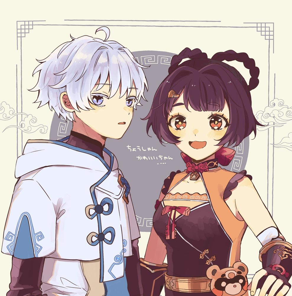 P站二次元同人图：Pixiv#晚安原神【5月10日新】