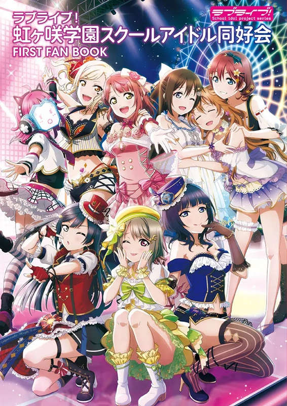 TV动画《LoveLive! 虹咲学园校园偶像同好会》宣布第2季制作决定