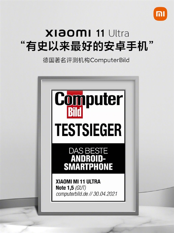 小米11 Ultra国外获评:有史以来最好安卓手机插图1 小米11 Ultra国外获评:有史以来最好安卓手机