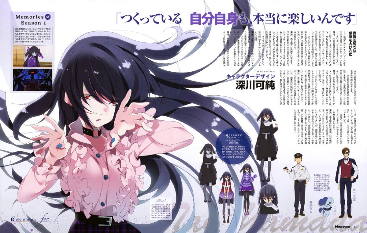 《佐贺偶像是传奇R》新官方版权绘