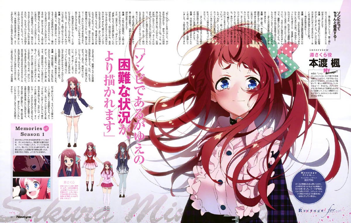 《佐贺偶像是传奇R》新官方版权绘