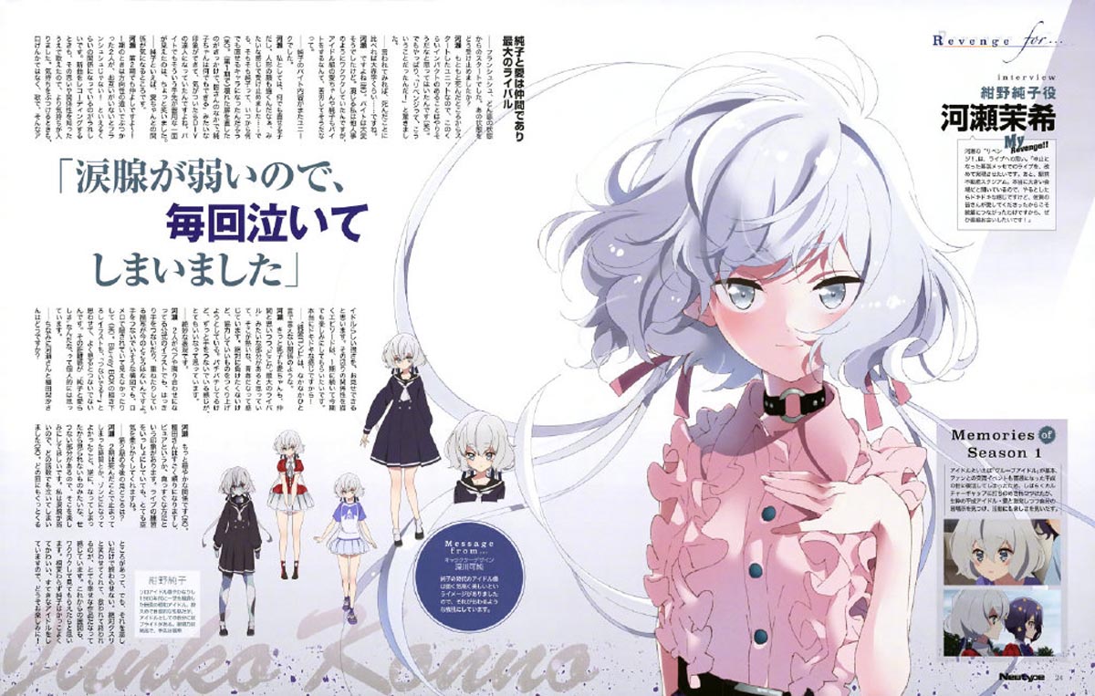 《佐贺偶像是传奇R》新官方版权绘