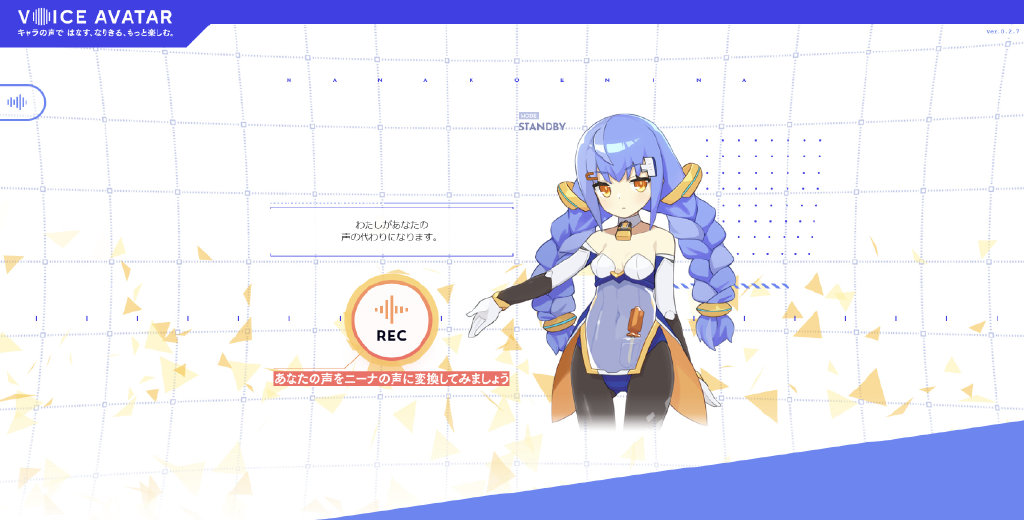 二次元美少女AI变声网站「VOICE AVATAR 七声NINA」插图2 二次元美少女AI变声网站「VOICE AVATAR 七声NINA」