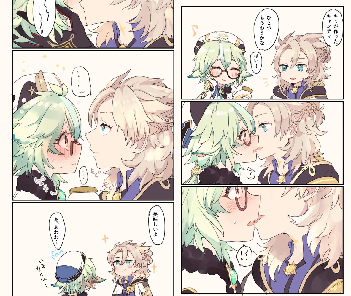 每日好图：原神同人#二次元美图#晚安原神【210515】