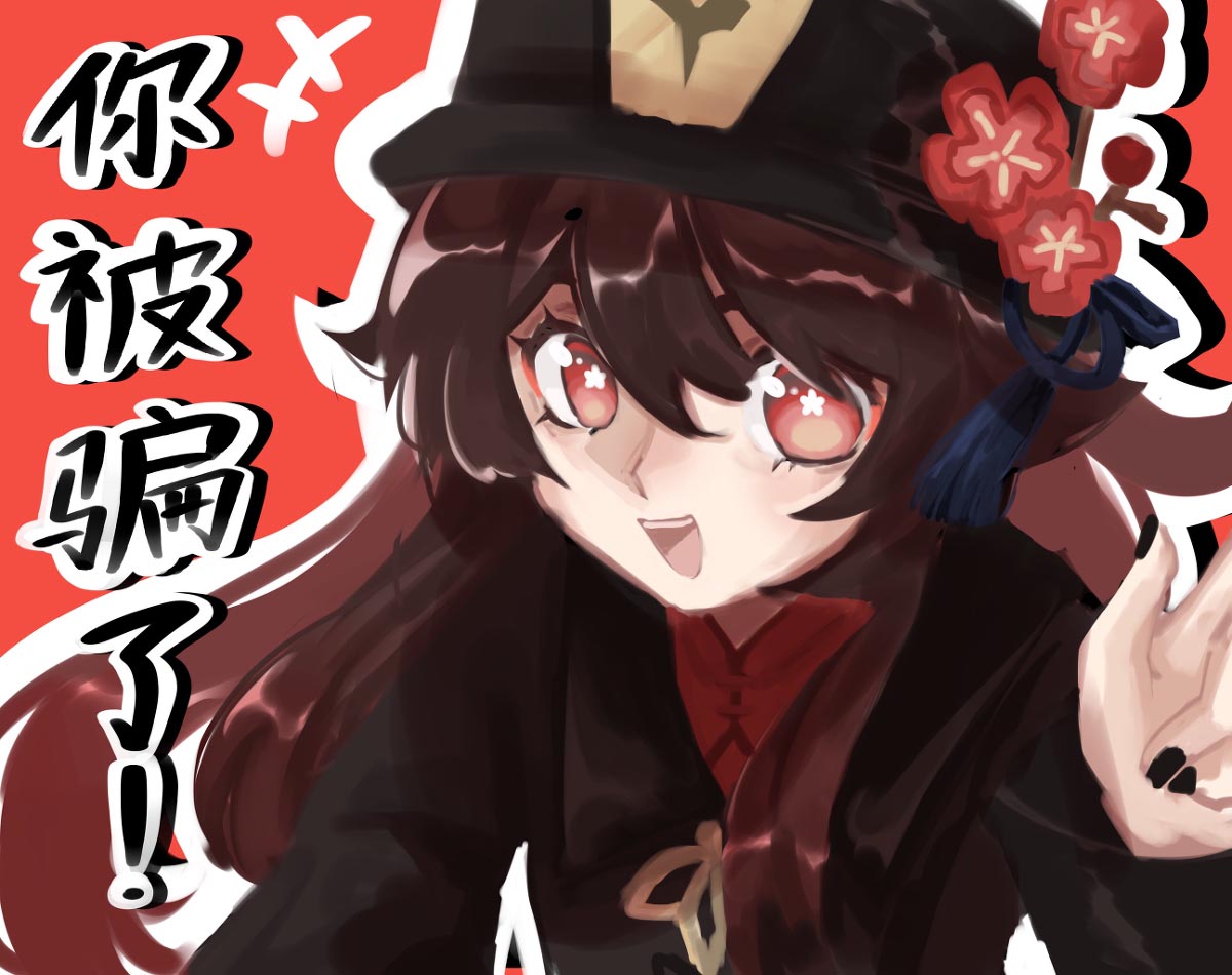 二次元美图#早安原神【210517】