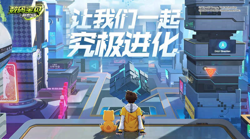 卡牌RPG手游《数码宝贝：新世纪》正式公布，全平台预约开启