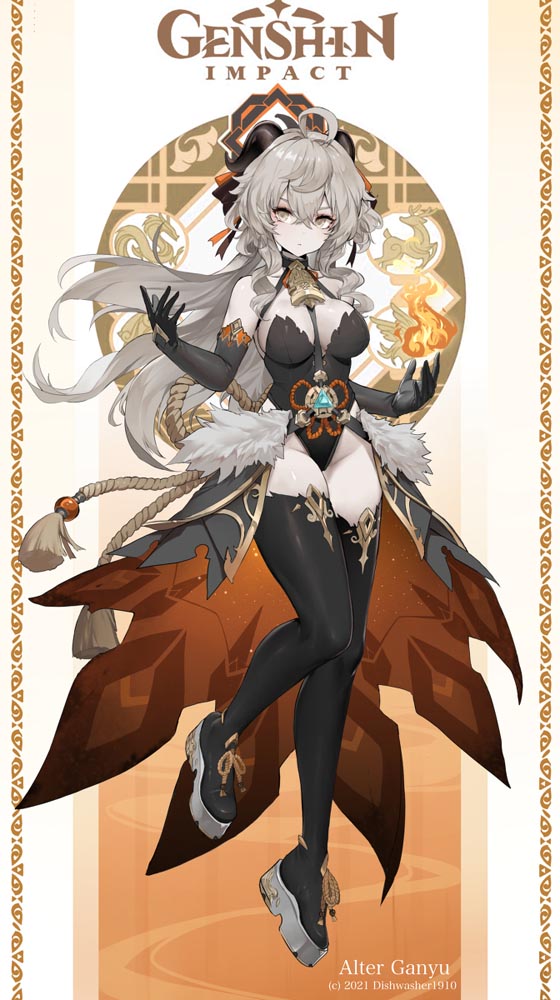 午安原神【210524】