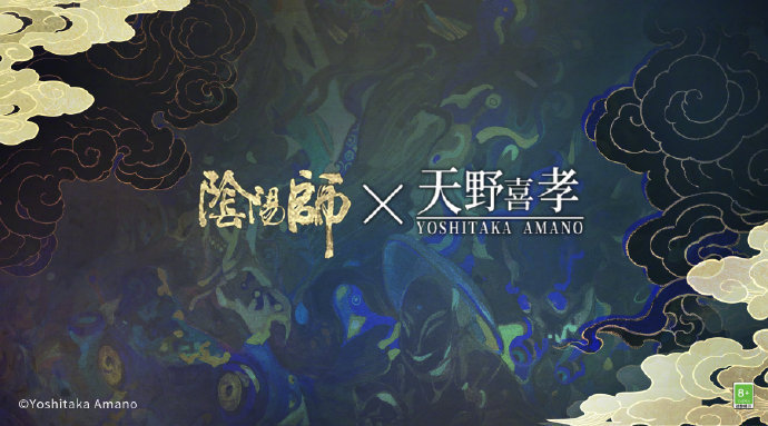 网易手游《阴阳师》开启一大波跨界联动