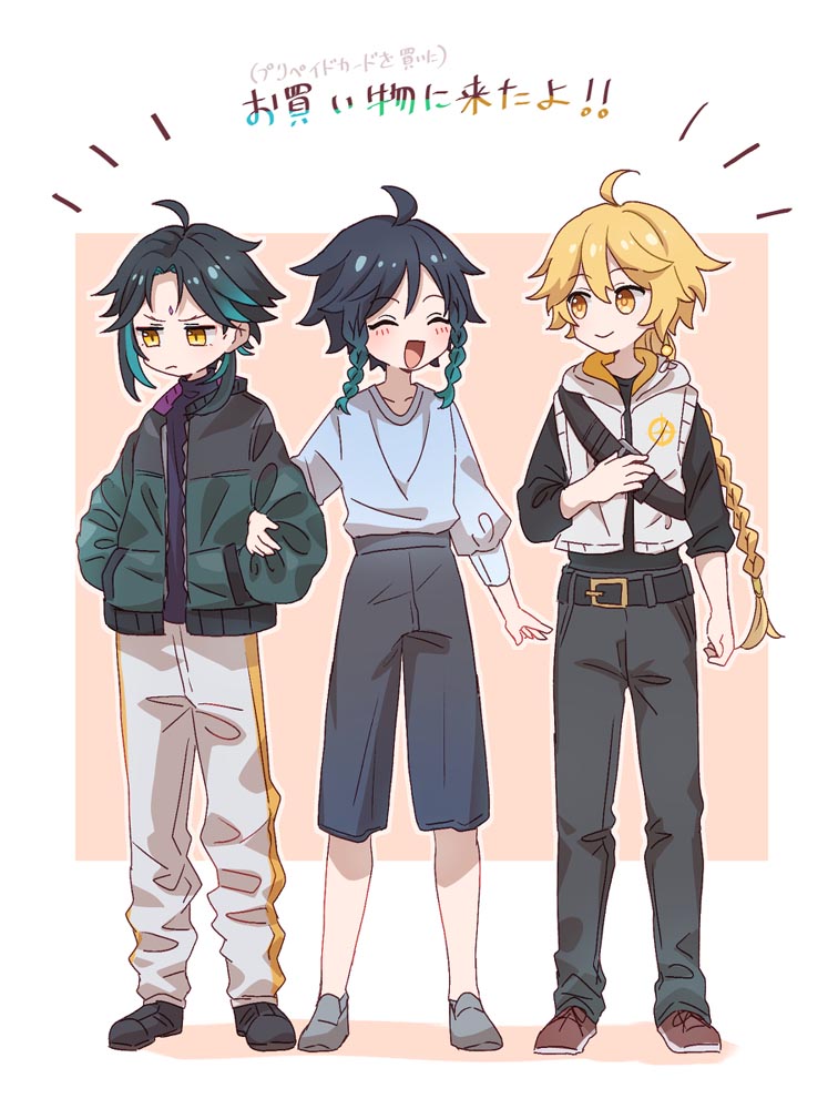 早安原神#二次元美女同人【210526】