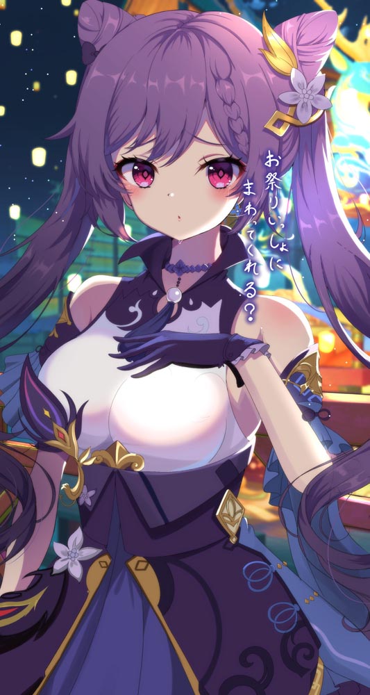 午安原神#二次元美女同人【210526】