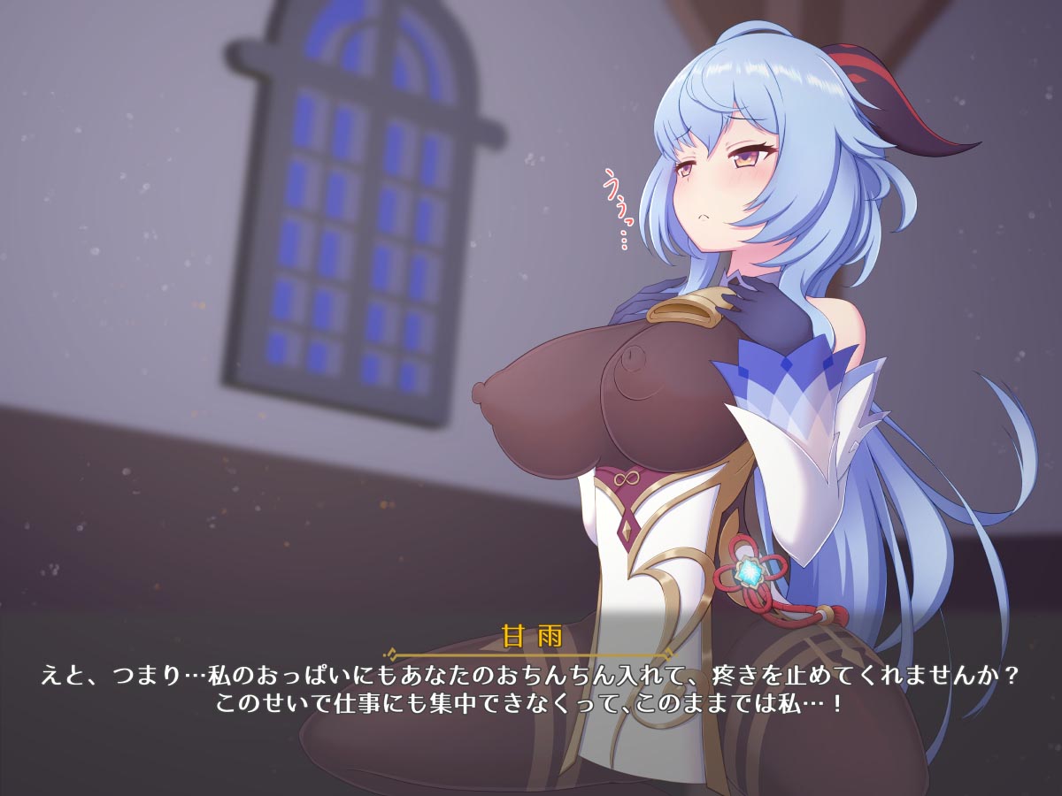 晚安原神#P站二次元美图【210528】