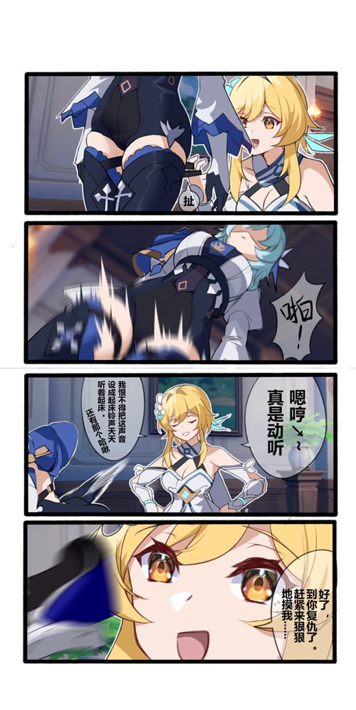 P站同人图#午安原神【210530】