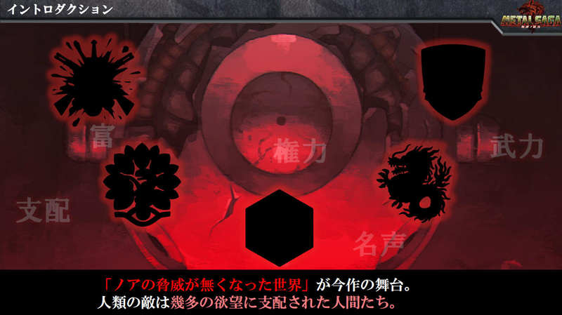 系列最新作 《重装机兵 叛逆的狼火》正式公开插图3 系列最新作 《重装机兵 叛逆的狼火》正式公开
