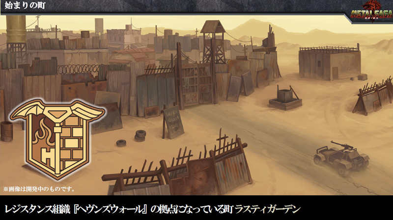 系列最新作 《重装机兵 叛逆的狼火》正式公开插图4 系列最新作 《重装机兵 叛逆的狼火》正式公开