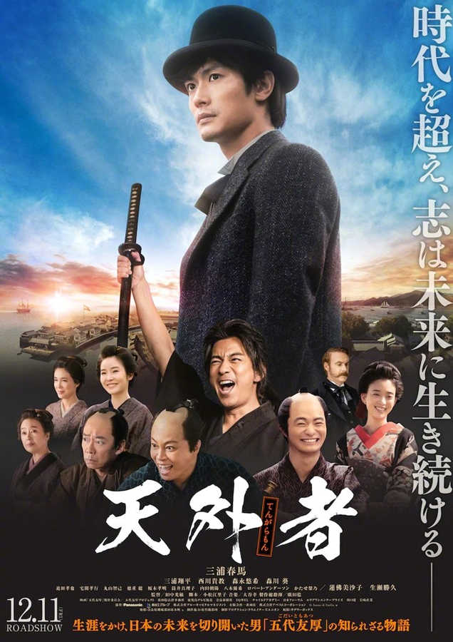 2021上海国际电影节:日本电影和动画部分片单插图4 2021上海国际电影节:日本电影和动画部分片单