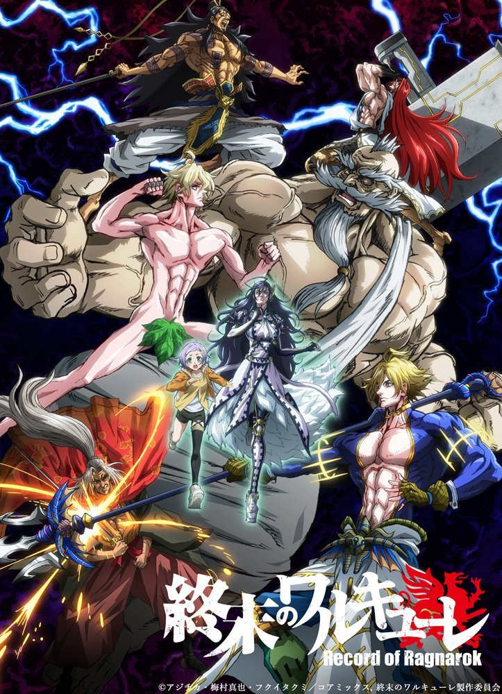 TV动画《终末的女武神》PV第二弹公开,6月17日开播插图 TV动画《终末的女武神》PV第二弹公开,6月17日开播