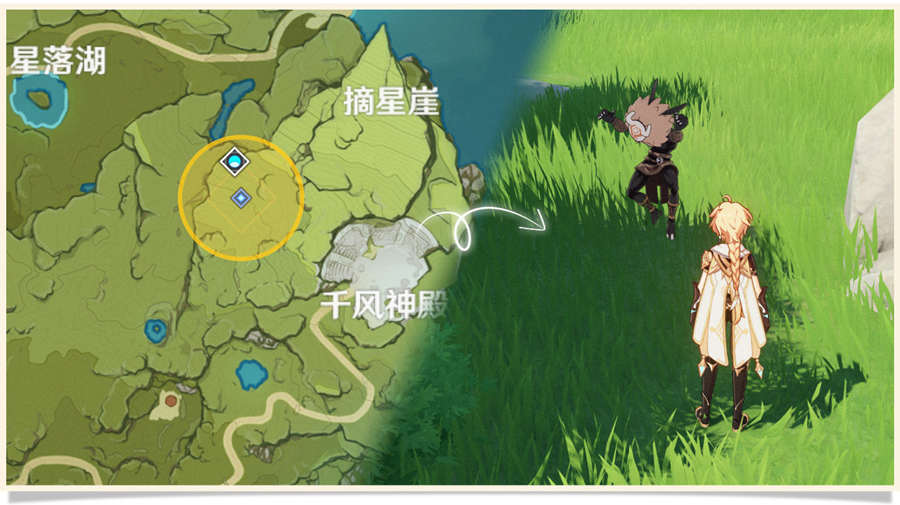 原神1.5：新活动「折箭觅踪」玩法说明