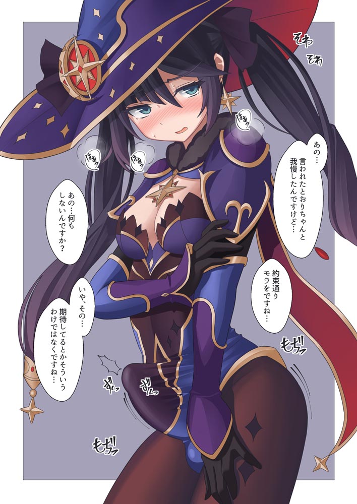 午安原神#P站原神插画【210603】