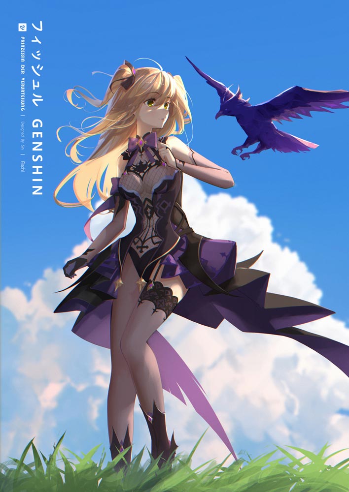 每日好图：原神同人#午安原神【210607】