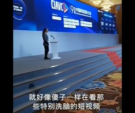 腾讯副总裁痛批短视频像猪食,字节跳动副总裁回怼插图1 腾讯副总裁痛批短视频像猪食,字节跳动副总裁回怼