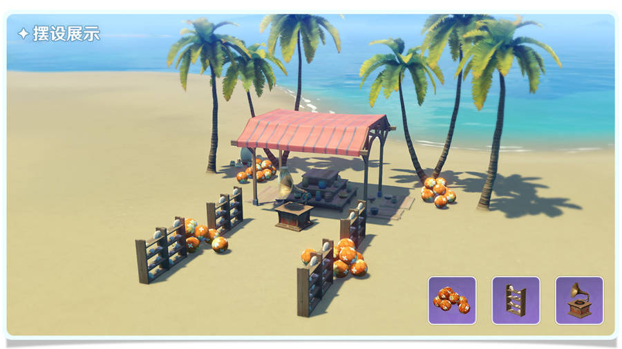 原神1.6：新活动「盛夏！海岛？大冒险！」玩法说明与奖励一览