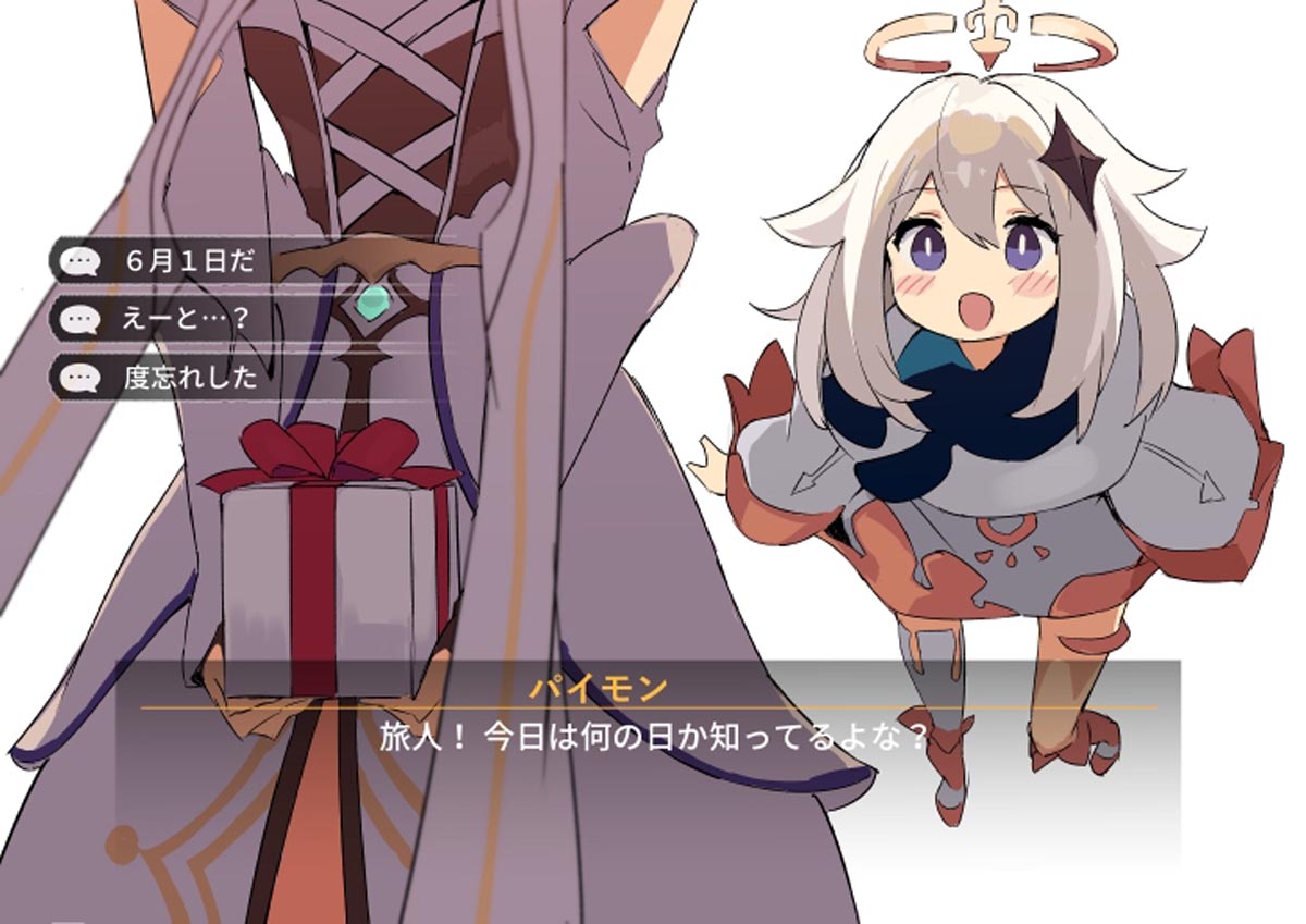 二次元同人美图精选#早安原神【210615】