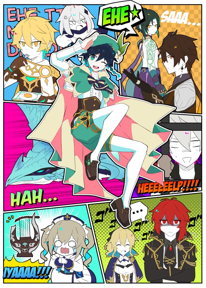 原神美图赏析#早安原神【210617】