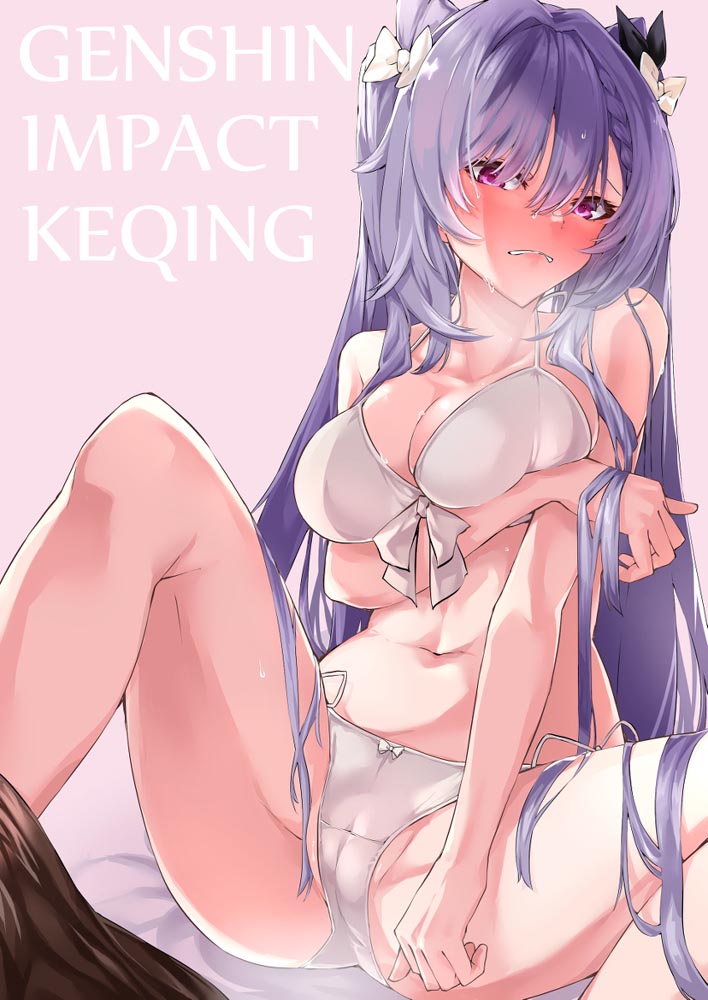 原神美图赏析#午安原神【210617】