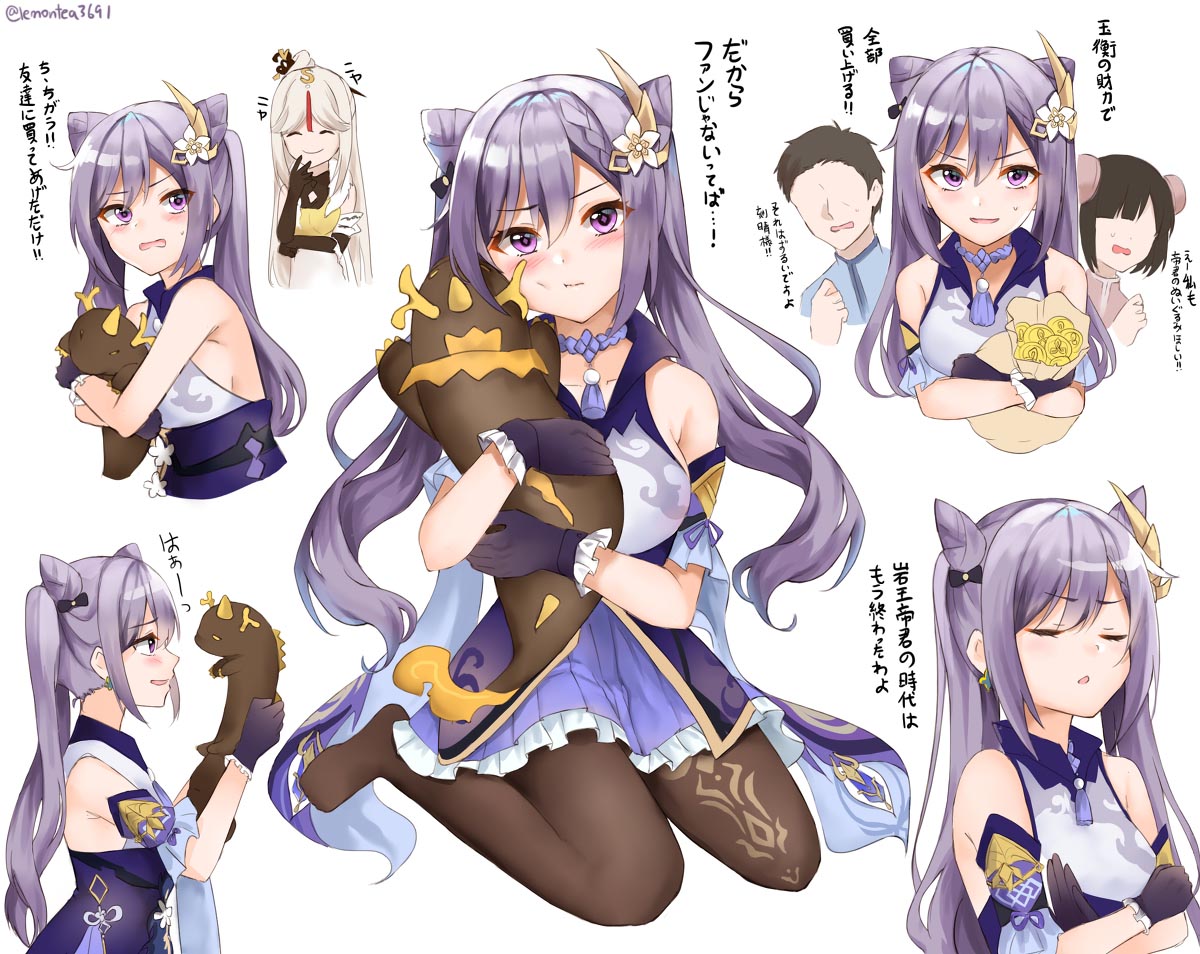 早安原神#二次元美图【210619】