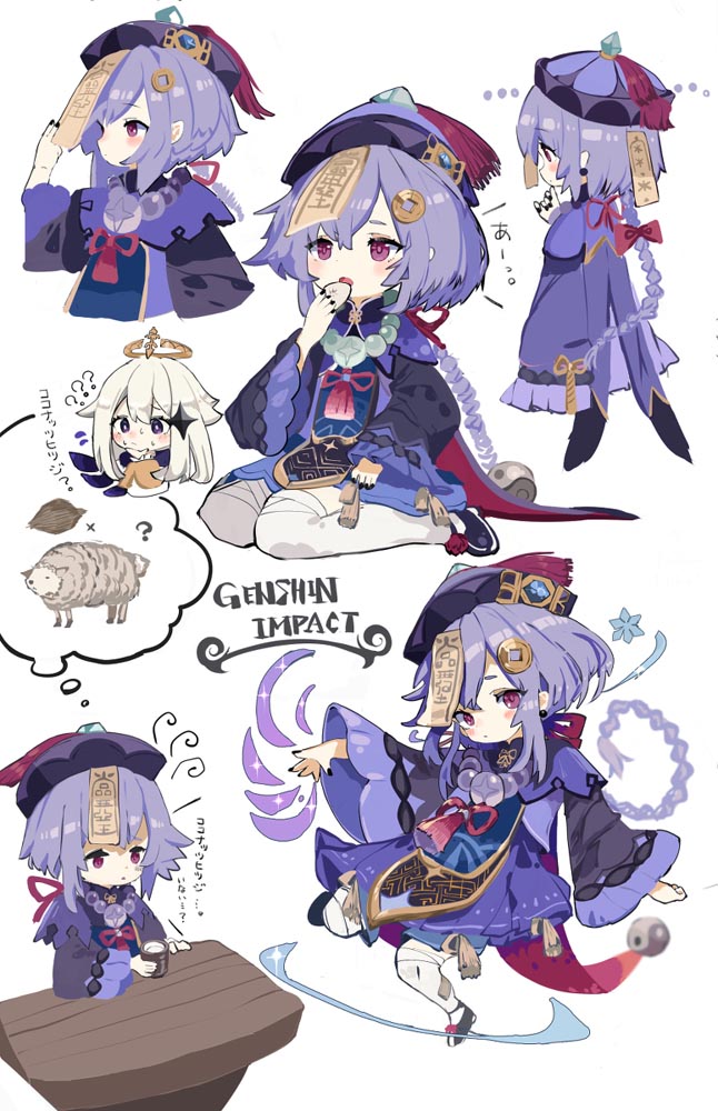 午安原神#二次元福利【210620】