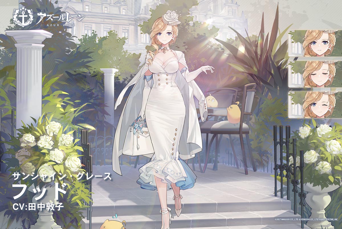 日服碧蓝航线四周年皮肤一览【兔女郎、礼服】