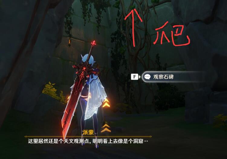 原神1.6：海岛探险  危危岛 左边小岛 4个水泡 与火炬 解密