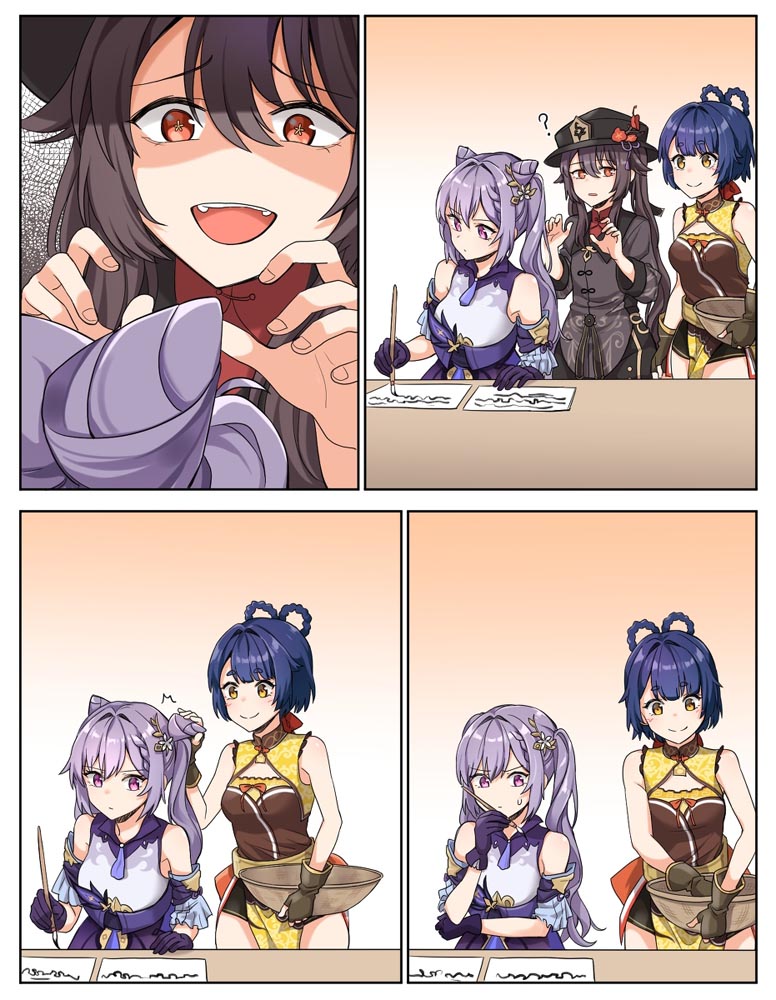 午安原神#二次元同人图【210621】