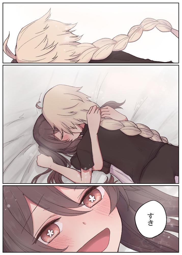 早安原神#二次元同人图【210623】