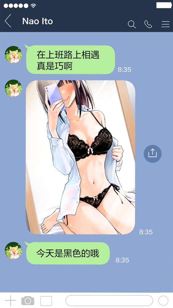 推特小漫：“不知为何每天向我报告内衣颜色的女孩们”【画师：DOJI RO】