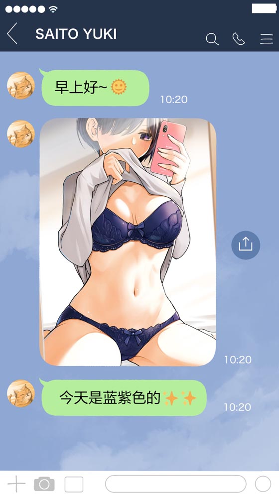 推特小漫：“不知为何每天向我报告内衣颜色的女孩们”【画师：DOJI RO】